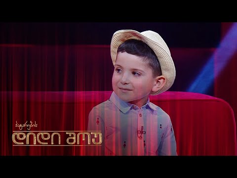 ერეკლე კაპანაძე-საგზაო ნიშნების ექსპერტი