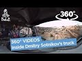 360° Videos - Inside Dmitry Sotnikov's truck (513) - Dakar 2017