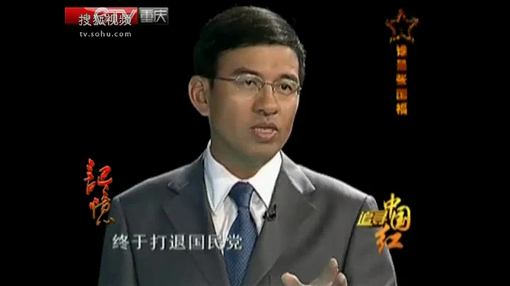 16岁解放军战士活捉国军中将16-year-old PLA soldier captured KMT General alive - 天天要闻