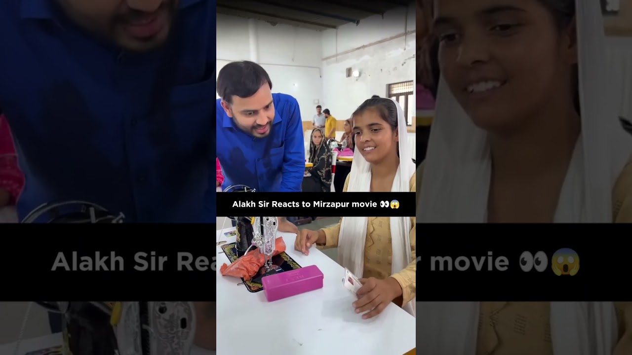 Alakh Sir Reacts to Mirzapur movie .. ||Alakh Sir|| #alakhsir #physicswallah #ytshorts #fypシ #viral