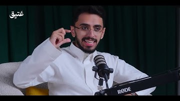 سورة يوسف || ابراهيم محمد #عتيق
