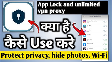 App Lock and unlimited vpn proxy || App Lock and unlimited vpn proxy kaise use kare || App Lock