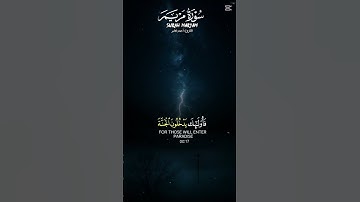 خشوع يُبكي القلوب | تلاوة خاشعة للشيخ أحمد خضر 🕊️🍃