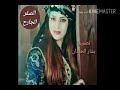 يحرامو ويحرم رثمه والعقل تيمام
