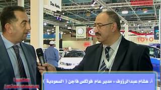 SAMACO in jeddah motors show 2014 screenshot 2