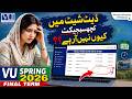 VU Final Term 2026 Date Sheet Issue 😱 | کچھ سبجیکٹ کیوں نہیں آ رہے؟ Complete Guide