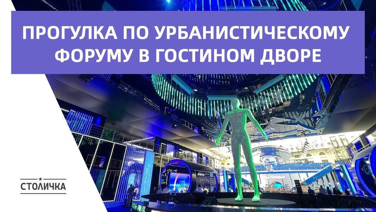 Lucky dvor москва