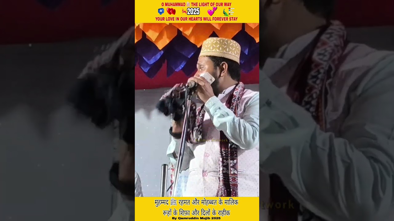 Nabi Mohammed🙂😃😌 new 