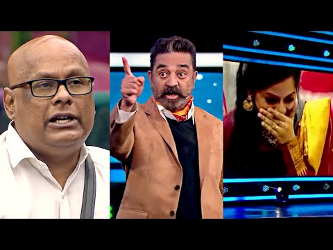 "த்துது இவ்வளவு தானா..?" Suresh Chakravarthy-ஐ கலாய்த்த  Kamalhasan | Bigboss 4 Day 6 - Promo 3