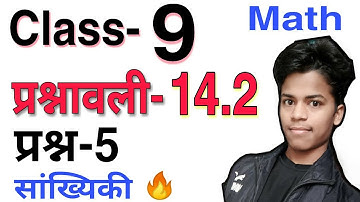 Class-9 Chapter-14 Exercise-14.2 Question-5 Maths | hindi medium Ncert Sankhiki | #Friend Of Maths