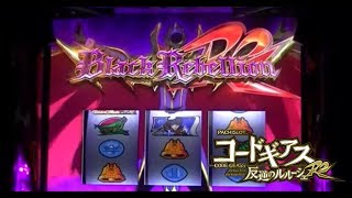 スロvania パチスロ コードギアス 反逆のルルーシュr2 マイスロミッション 5 Code Geass Lelouch Of The Rebellion Youtube スロvania パチスロ コードギアス 反逆のルルーシュr2 マイスロミッション 5 Code Geass Lelouch Of The Rebellion Youtube