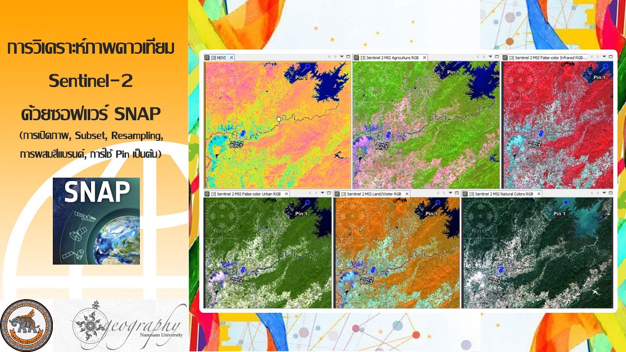 02การวิเคราะห์ภาพดาวเทียม sentinel-2 ด้วยซอฟต์แวร์ SNAP - YouTube