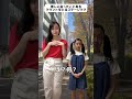 推しにあったことあるマウントをとるステージママ #子役あるある #shorts