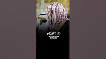 تلاوة خاشعة ومميزة تهز القلوب لآيات بينات من #سورة_عبس بصوت القارئ الشيخ #سعود_الشريم