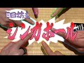 絶対に一人だけ変なこと言ってるやつがいるんだよ!誰だ!【言いまちがい人狼】
