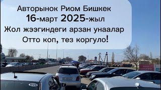 :   16- 2025-  ! # #automobile # # #golf