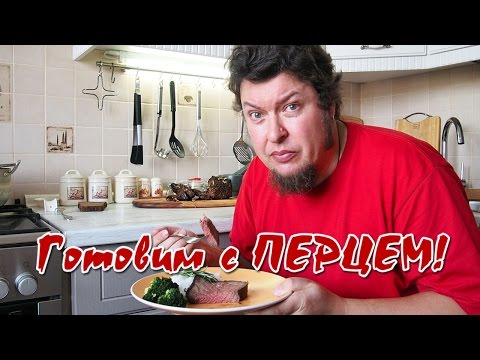 Видео рецепт Мясо с розмарином в духовке