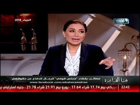 د أشرف تمام دعوات المرأة للمساواة في حقيقة أمرها دعوات لتغليب المرأة على الرجل
