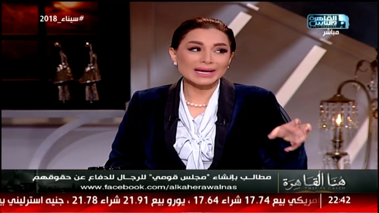 د.أشرف تمام: دعوات المرأة للمساواة  في حقيقة أمرها دعوات لتغليب المرأة على الرجل