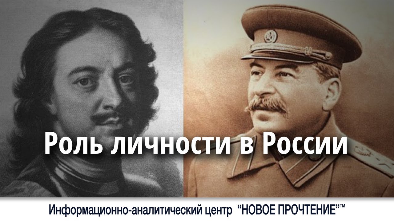 Генератор личностей россия