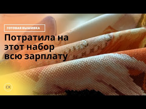 Вышивка крестом девушки наборы