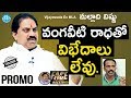 Vijayawada Ex MLA Malladi Vishnu Exclusive Interview - Promo