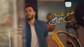 نماهنگ 