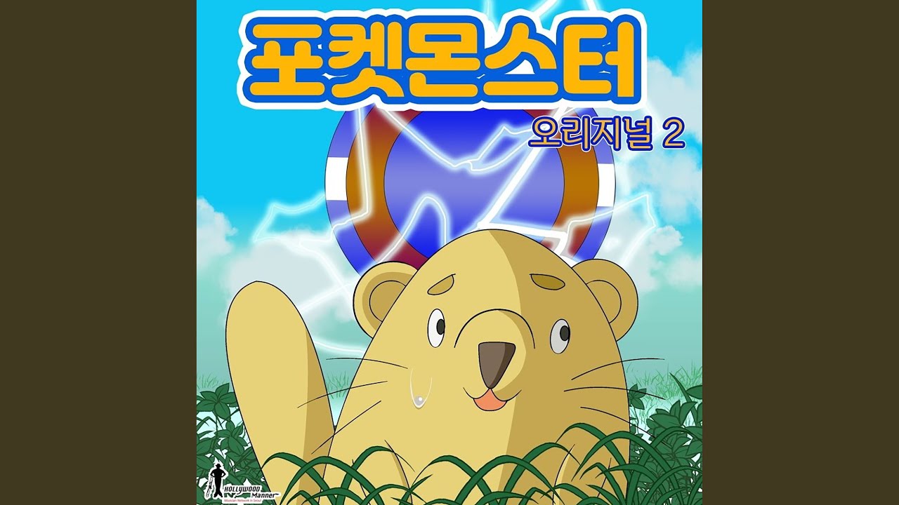 Tonton 환하게 더 환하게 A di YouTube Tonton 환하게 더 환하게 A di YouTube