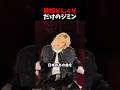 祝️30万回再生🎊あの日本の名曲を口ずさむジミン#bts#kpop#jimin#手嶌葵