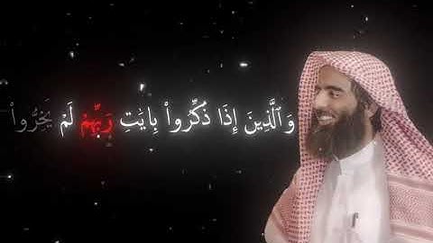 ﴿وَمَن تَابَ وَ عَمِلَ صَٰلِحًا فَإِنَّهُ يَتُوبُ إِلَى ٱللهِ﴾ #محمد اللحيدان#قرآن كريم#لايک #متابعه