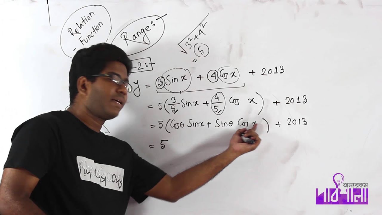 07. Range | রেইঞ্জ | OnnoRokom Pathshala