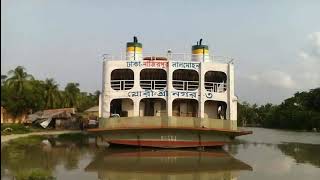 Bhola District News Bhola 2 Daulatkhan Part-27