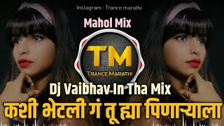 Kashi Bhetli Ga Tu Ya Pinaryala Dj Song - Nacho Mix - Dj Vaibhav In Tha Mix  - Trance Marathi