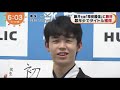 めざましテレビ 2020年7月17日