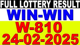KERALA LOTTERY WIN-WIN W-810 | LIVE LOTTERY RESULT TODAY 24/02/2025 | KERALA LOTTERY LIVE RESULT