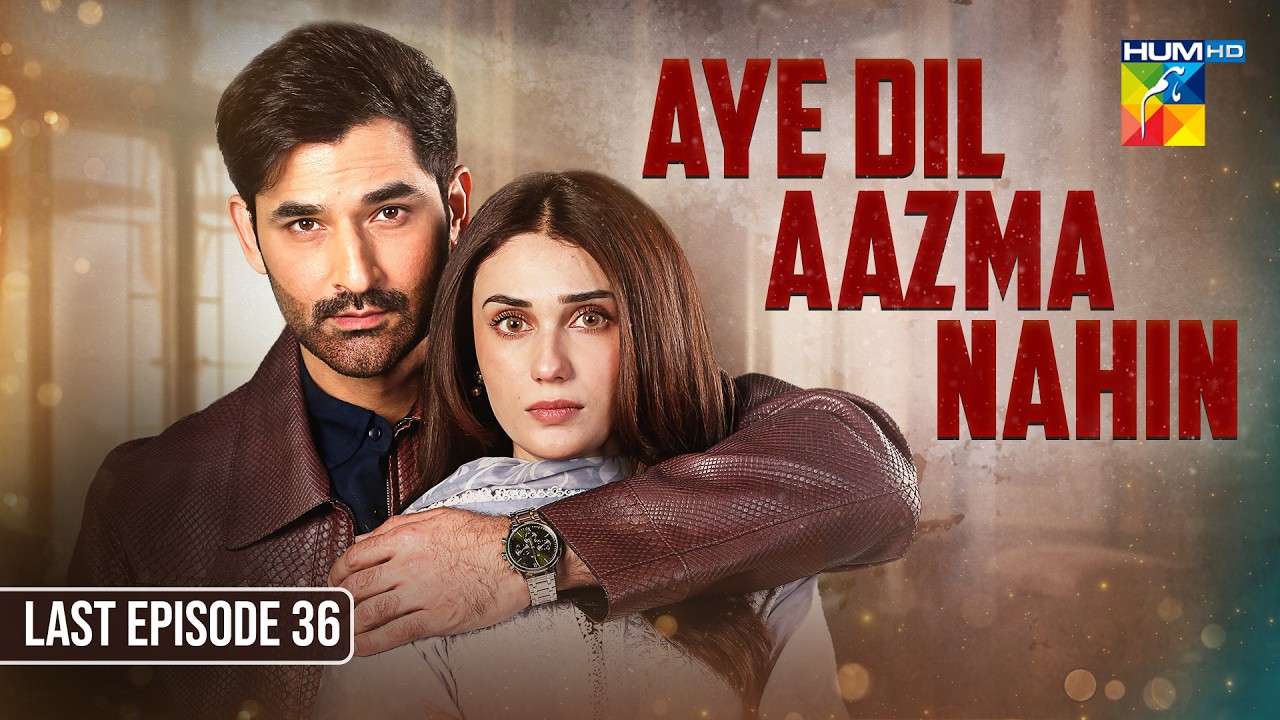 Aye Dil Aazma Nahin - Last Episode 36 [ENG SUB] - 26 July 2026 - [Mirza Zain Baig & Hina Tariq]