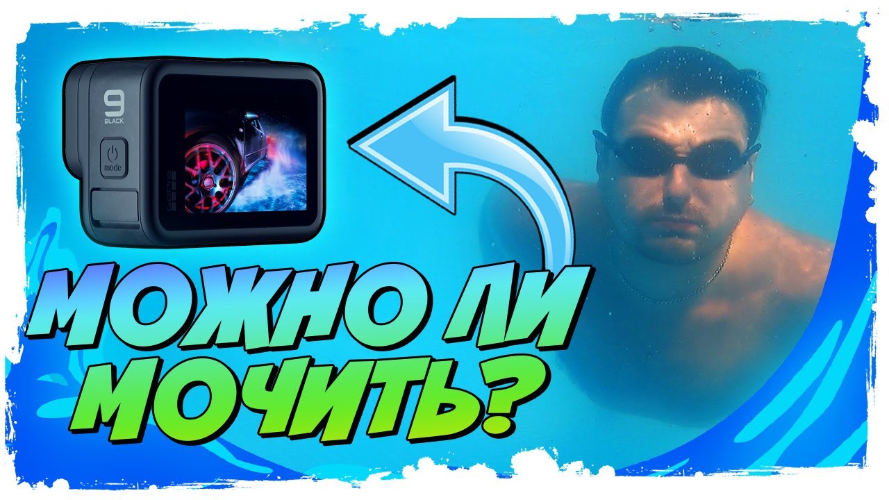 Можно ли мочить генератор