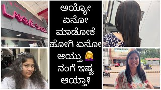 ನಾನು ಕೂದಲಿಗೆ ಏನು ಮಾಡ್ಸಿದೆ ನೋಡಿ …/ My first experience with Hair colouring and cysteine treatment..