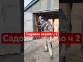 Садовое кашпо ч 2