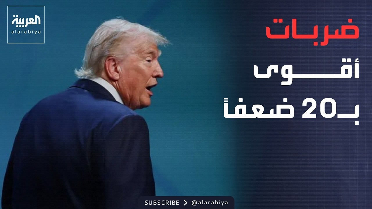 ��� ���� ����� ��-20 �����-.. ���� ����� ����� ������ ��� �� �������
 - نشر قبل 34 دقيقة