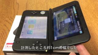 3DS LLの上画面が揺れる