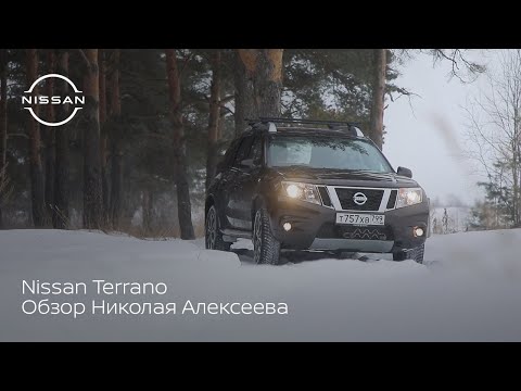 Расскажем и покажем все функции в Nissan Terrano