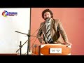 Dayam Yahova Ya Rabb | Masihi Zaboor 9 | Yashwa Healing TV