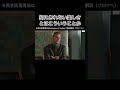 帽子の役割：美しさを抑える　#英語勉強 #英語 #英語力 #英語発音 #英語学習 #英語リスニング #英会話 #shorts #fluenday #theprincessdiaries