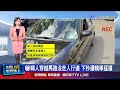 機車行砸店事件