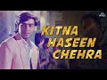 Kitna Haseen Chehra Full Lyrical Video Song | Dilwale | Ajay Devgan, Raveena Tandon | Kumar Sanu