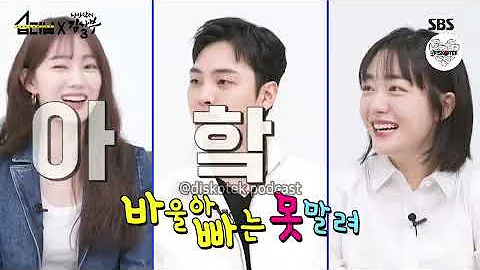 Discover the Excitement of Dr. Romantic Season 3