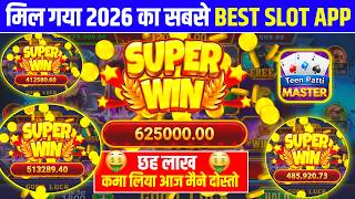 Teen Patti Master | Teen Patti Real Game💥Teen Patti Game Kaise Khele? New Teen Patti Education screenshot 2