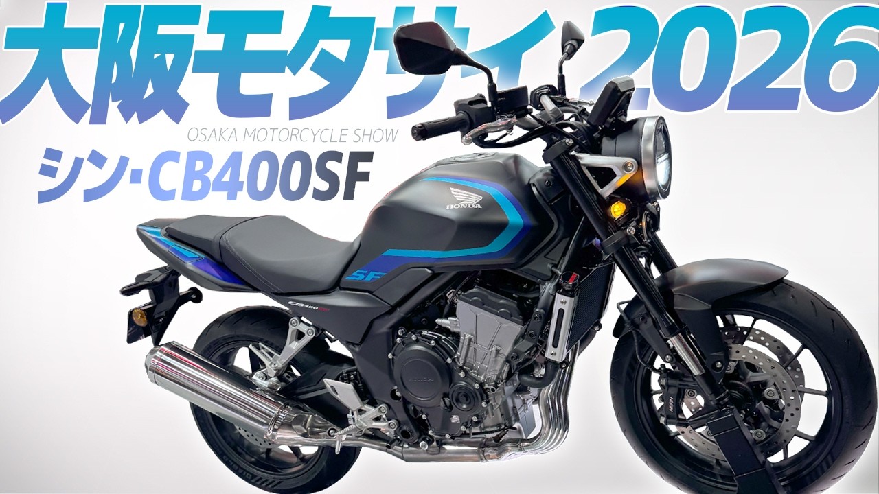 HONDA CB400SFV-2 青 格安提供車 エンジン始動確認 半額配送キャンペーン 期間限定車体価格 現状渡し諸経費￥0- 横浜 P-Yard Yahoo!オークション - HONDA フェイズ 青 配送半額キャンペ- ン 冬季限