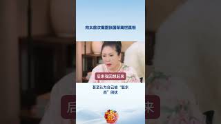 炸裂消息!向太亲口揭秘张国荣离世细节,那些年我们都错了?#张国荣